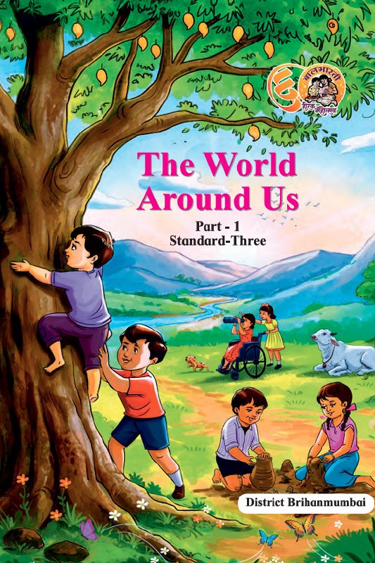 The World Around Us Part-1